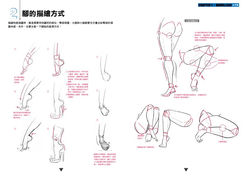 內頁 4