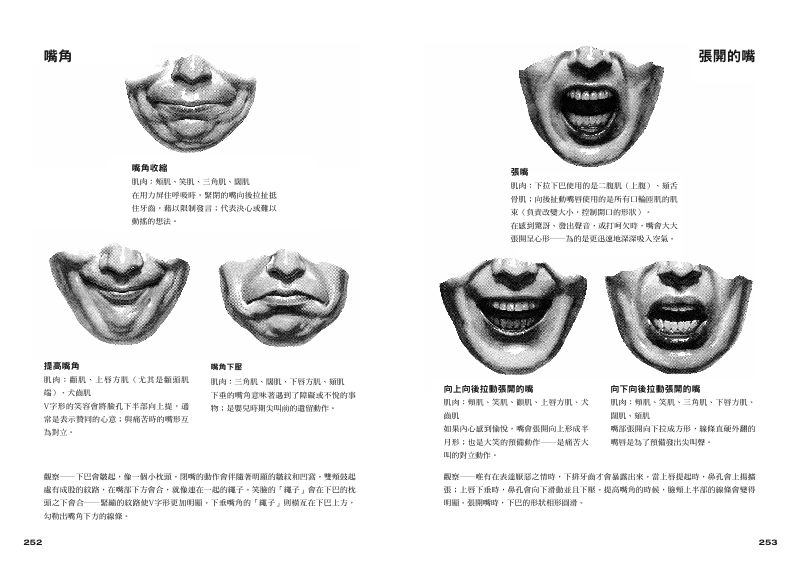 內頁 10