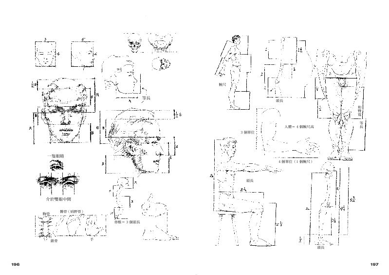 內頁 7