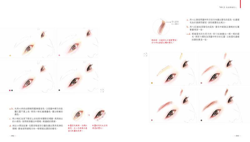 內頁 5