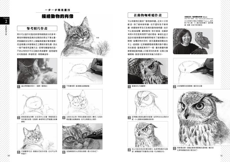 內頁 6