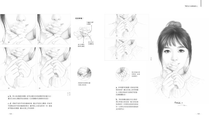 內頁 10