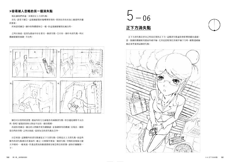 內頁 10