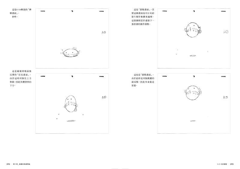內頁 11