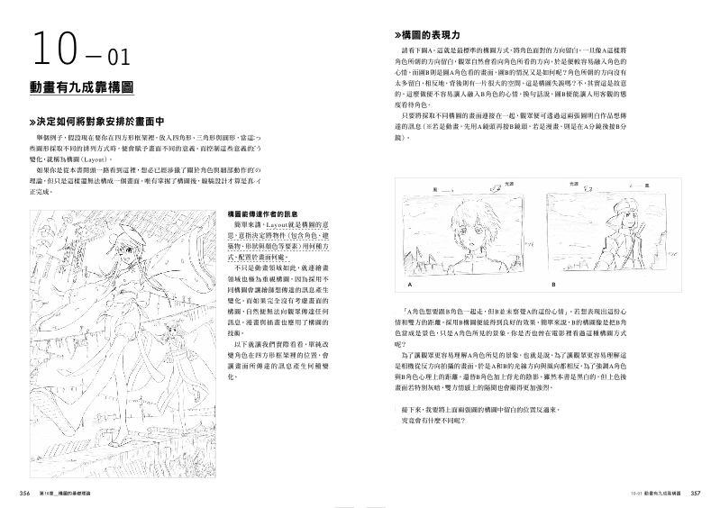 內頁 12
