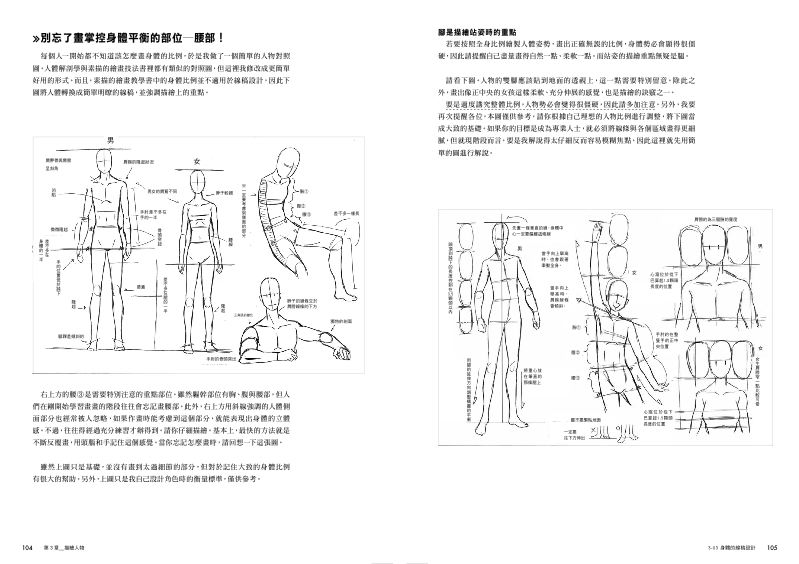 內頁 8