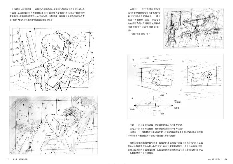 內頁 9