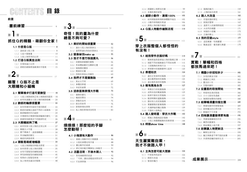 內頁 1