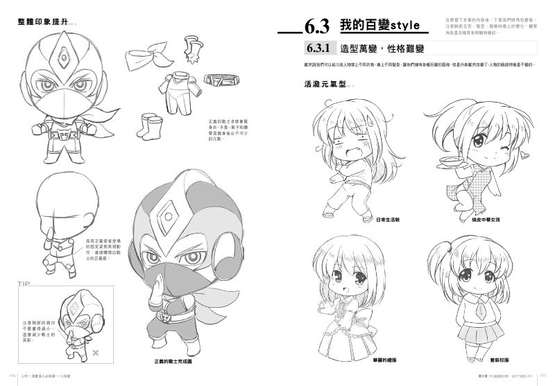 內頁 10