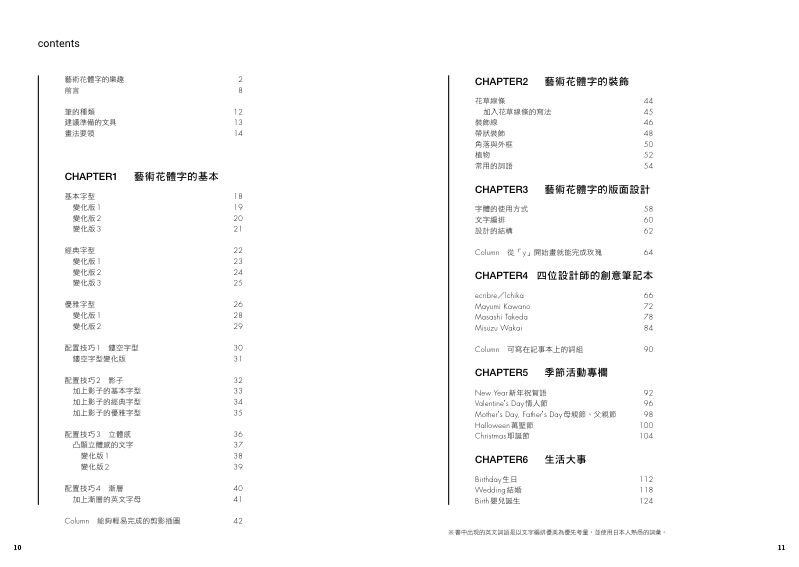 內頁 1