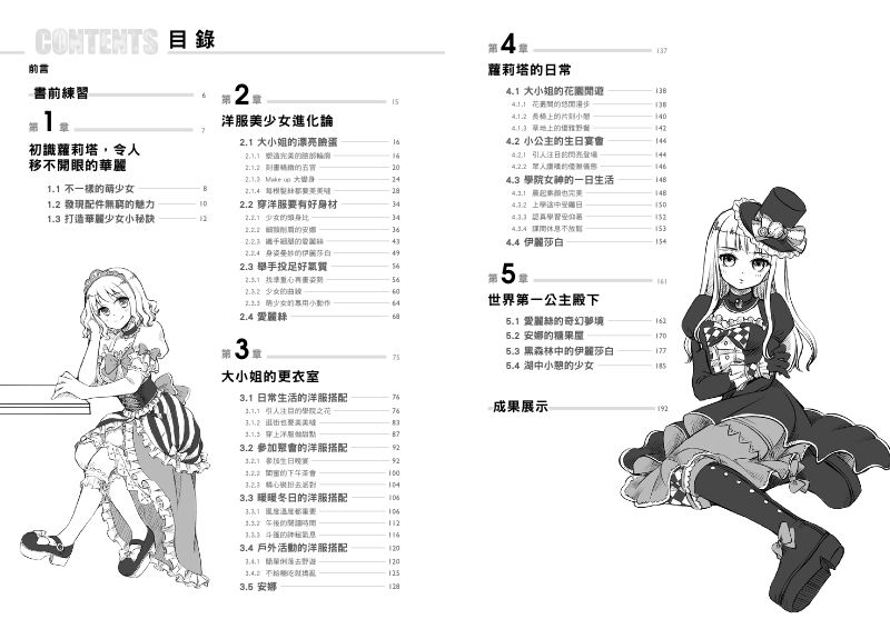 內頁 1