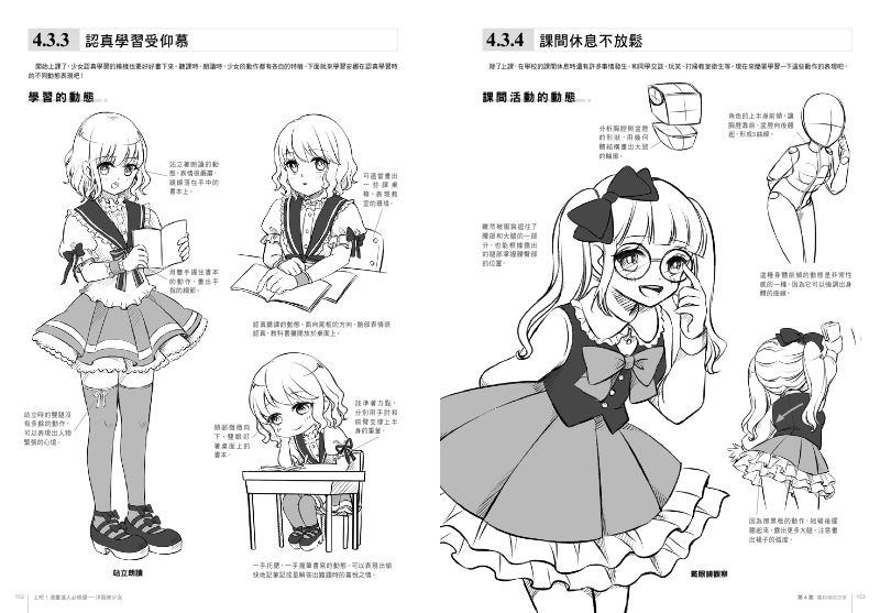 內頁 10