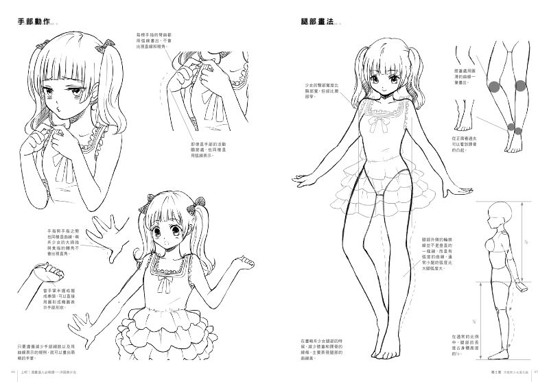 內頁 3