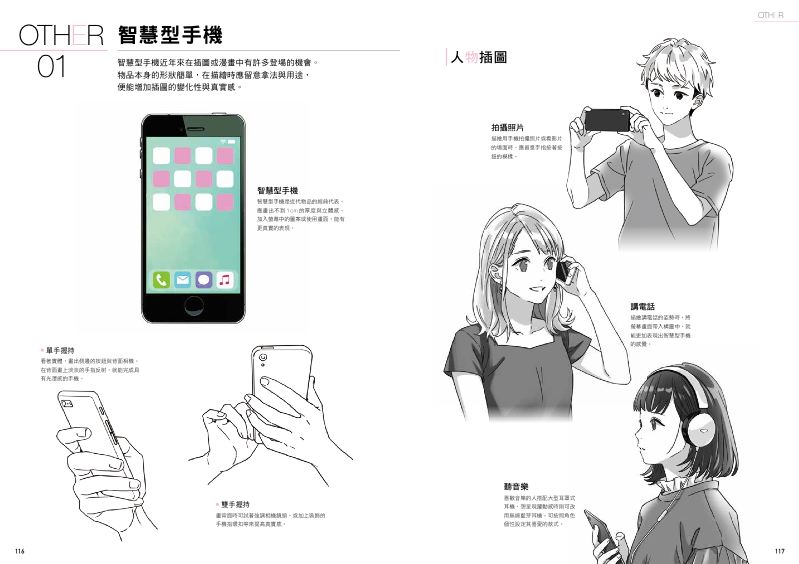 內頁 9