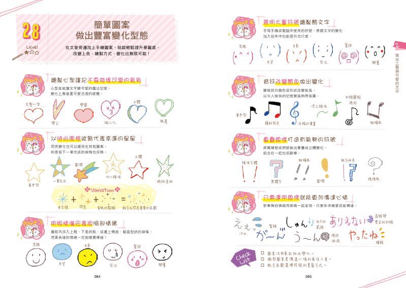 內頁 7