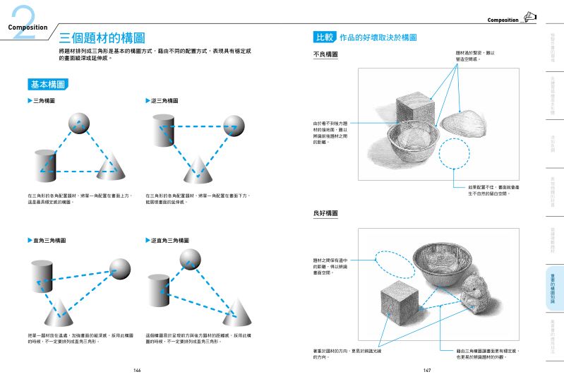 內頁 10