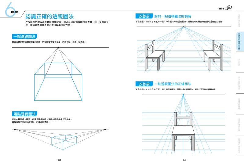 內頁 5