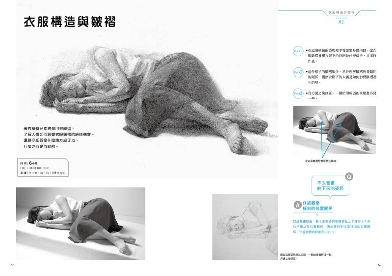 內頁 6