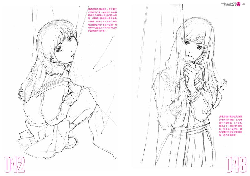 內頁 5