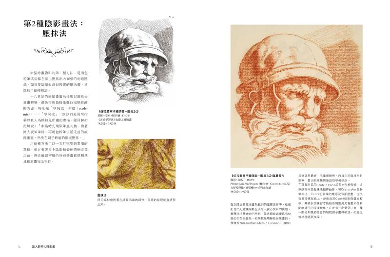 內頁 4