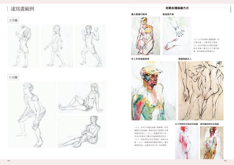 內頁 6
