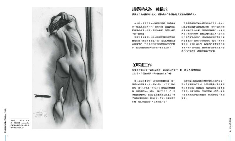 內頁 2