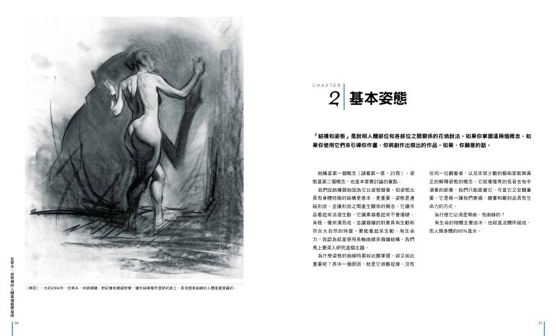內頁 4