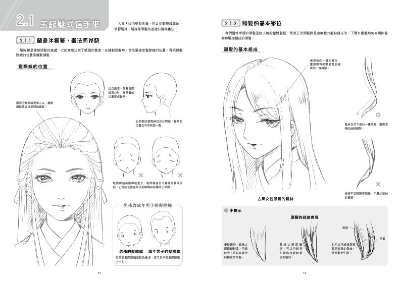 內頁 4
