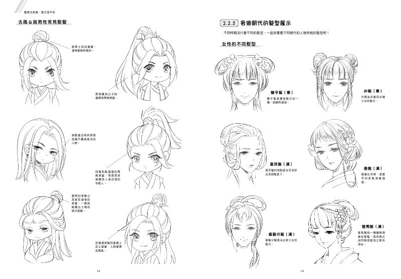 內頁 5