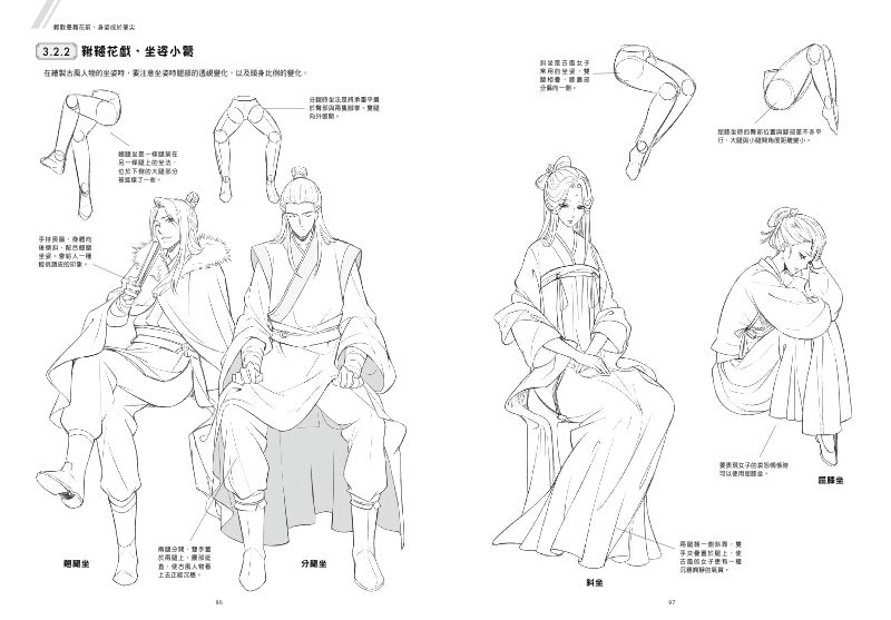 內頁 7