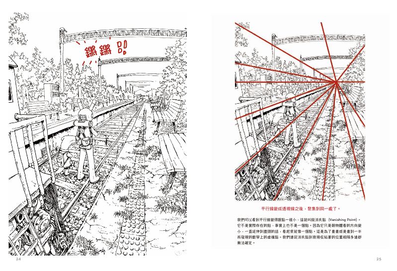 內頁 4