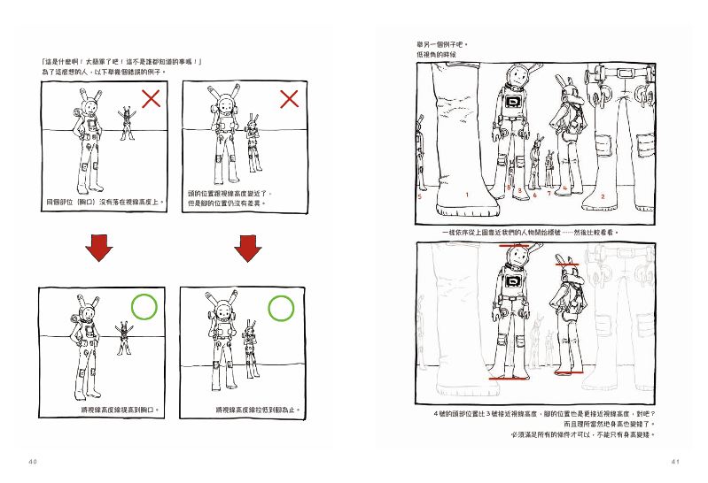 內頁 6