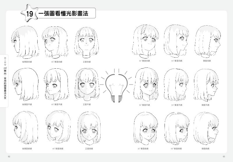 內頁 4