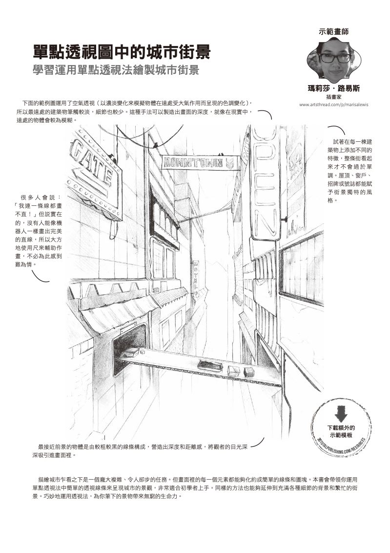內頁 1
