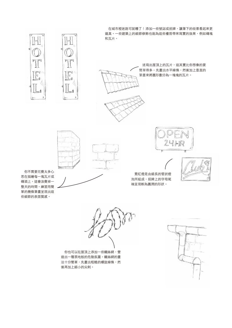內頁 4