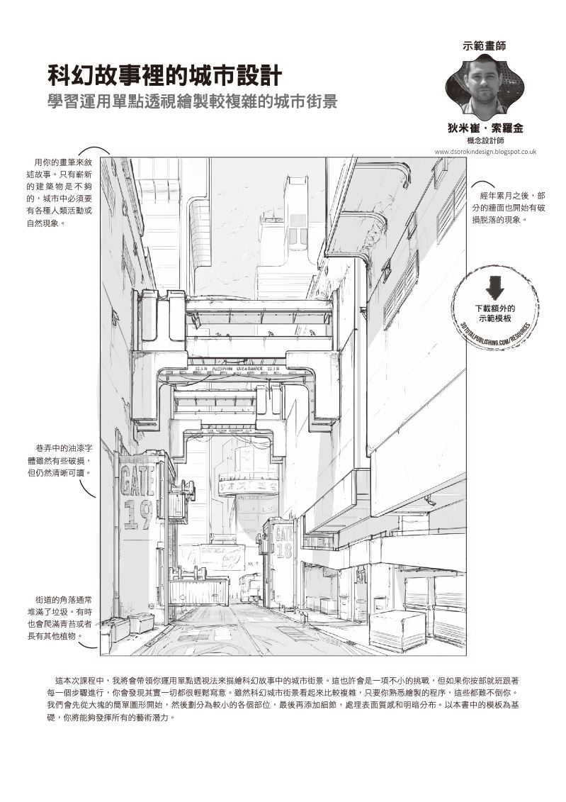 內頁 8