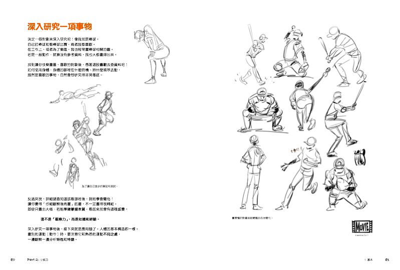 內頁 4