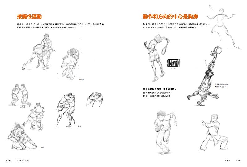 內頁 6