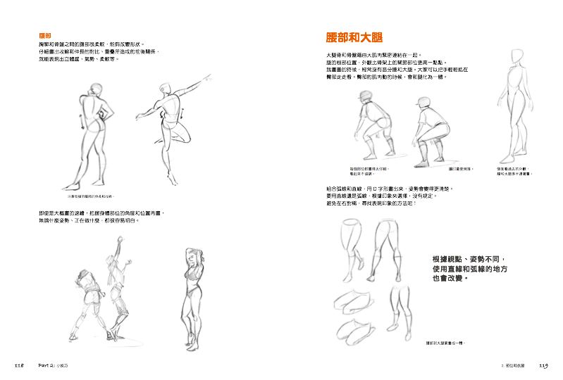 內頁 7