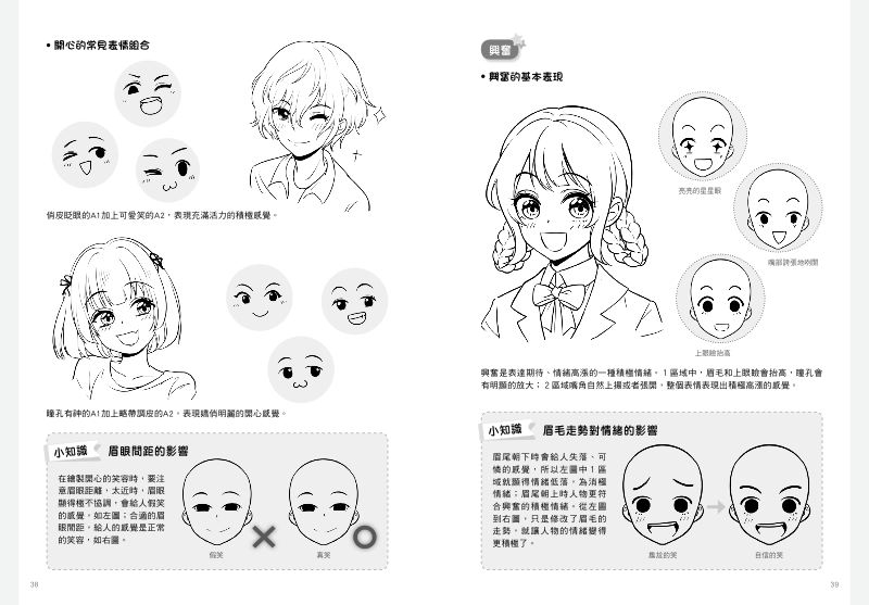 內頁 4