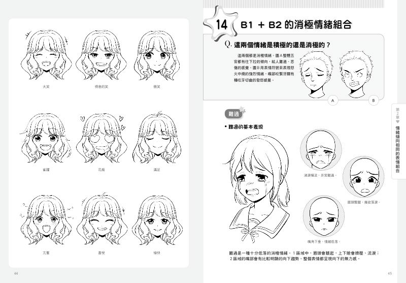 內頁 5
