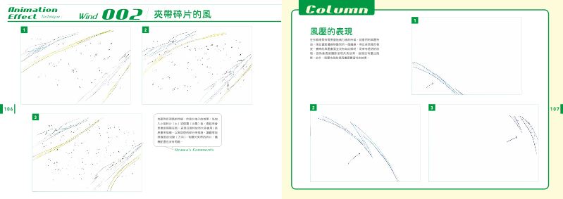 內頁 10