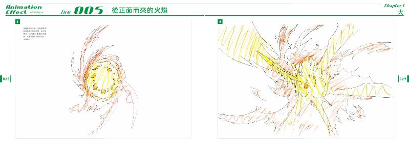 內頁 5