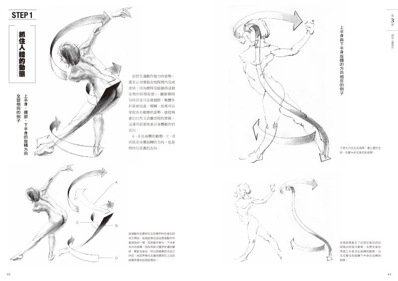 內頁 6