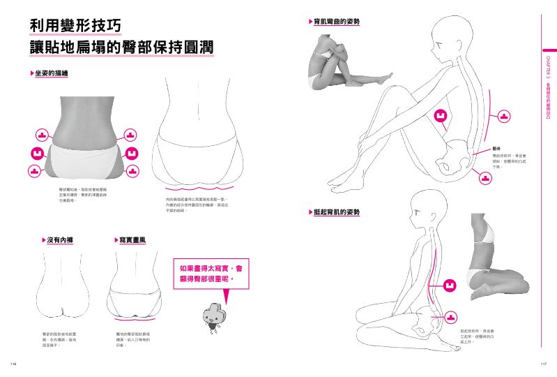 內頁 9