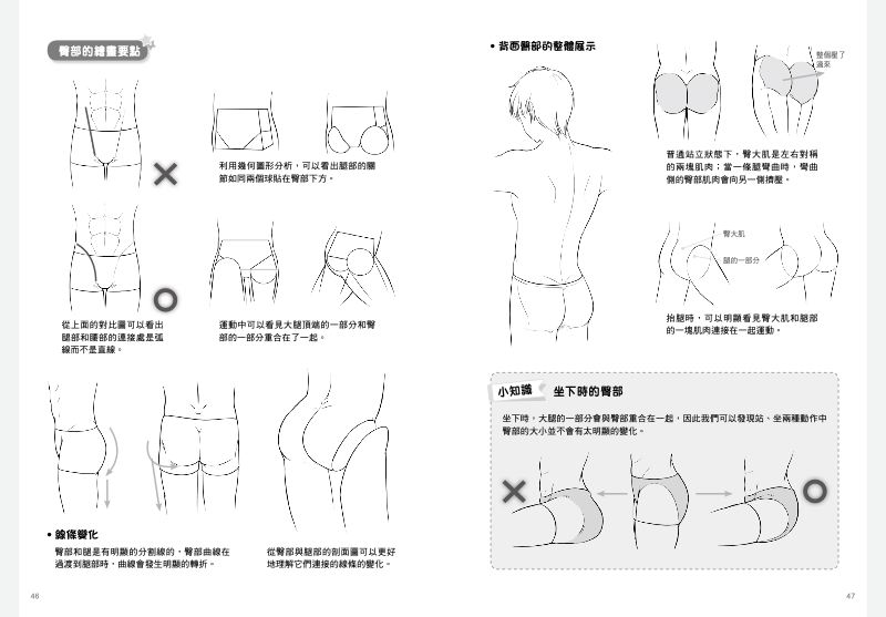 內頁 6