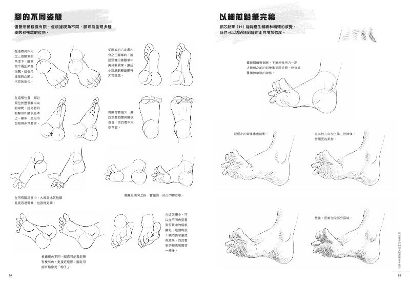 內頁 9