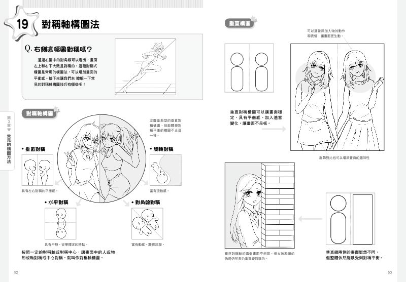 內頁 4