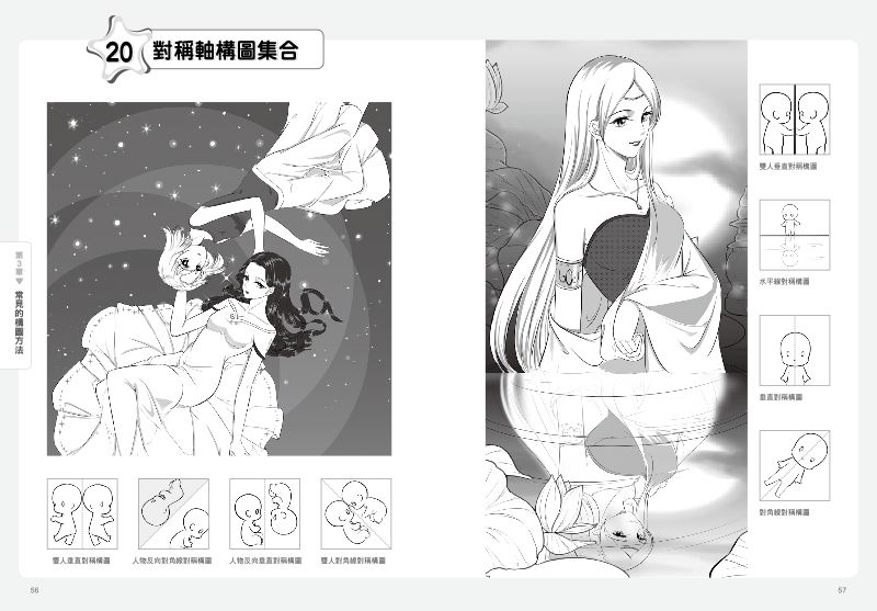 內頁 6