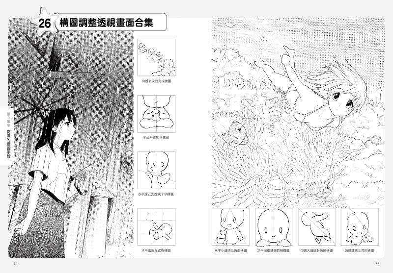 內頁 8